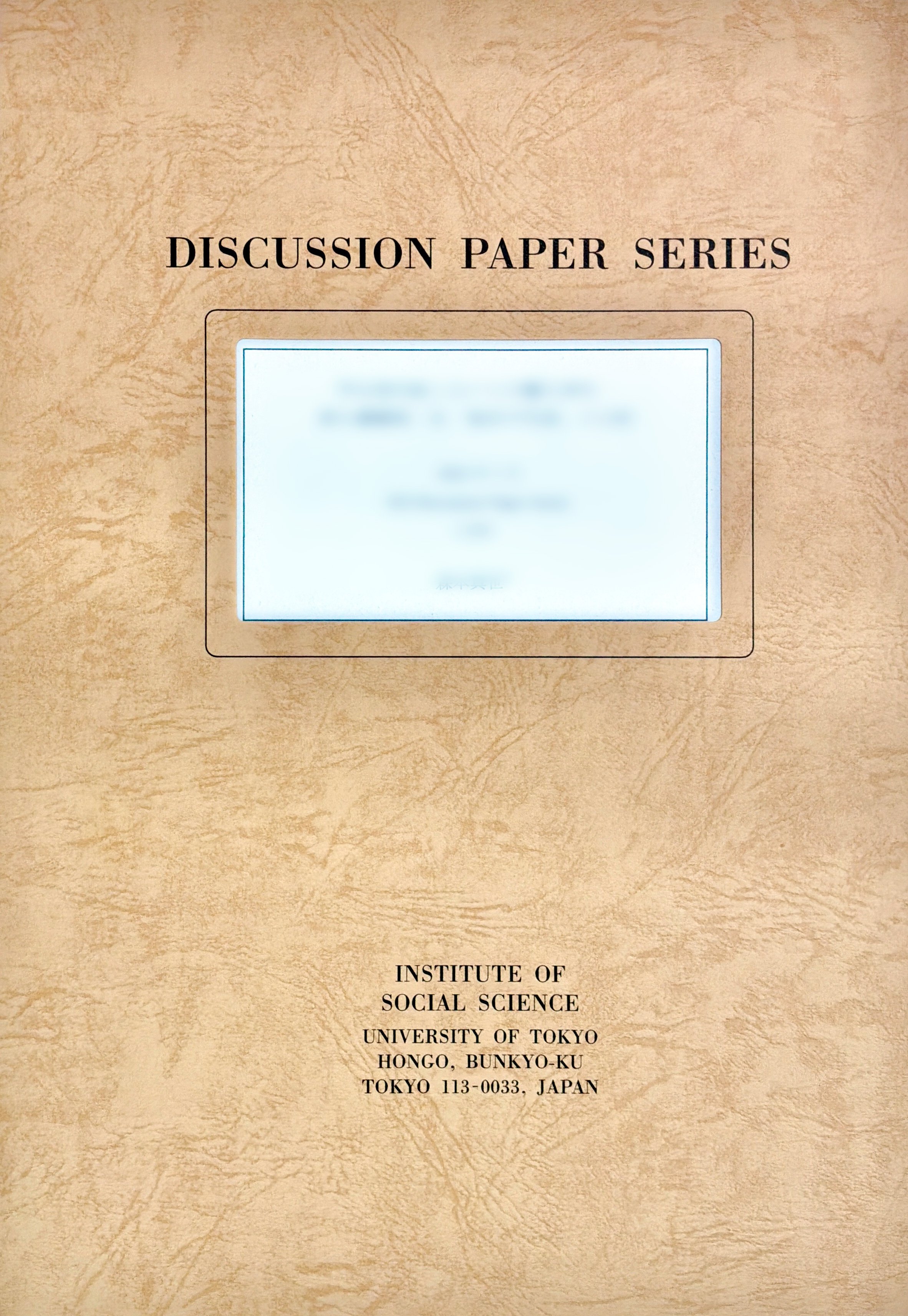 dpaper.jpg